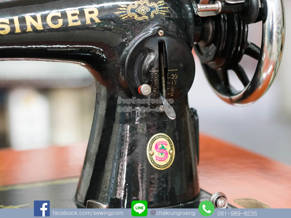 ปรับฝีเข็มถี่ - ห่าง